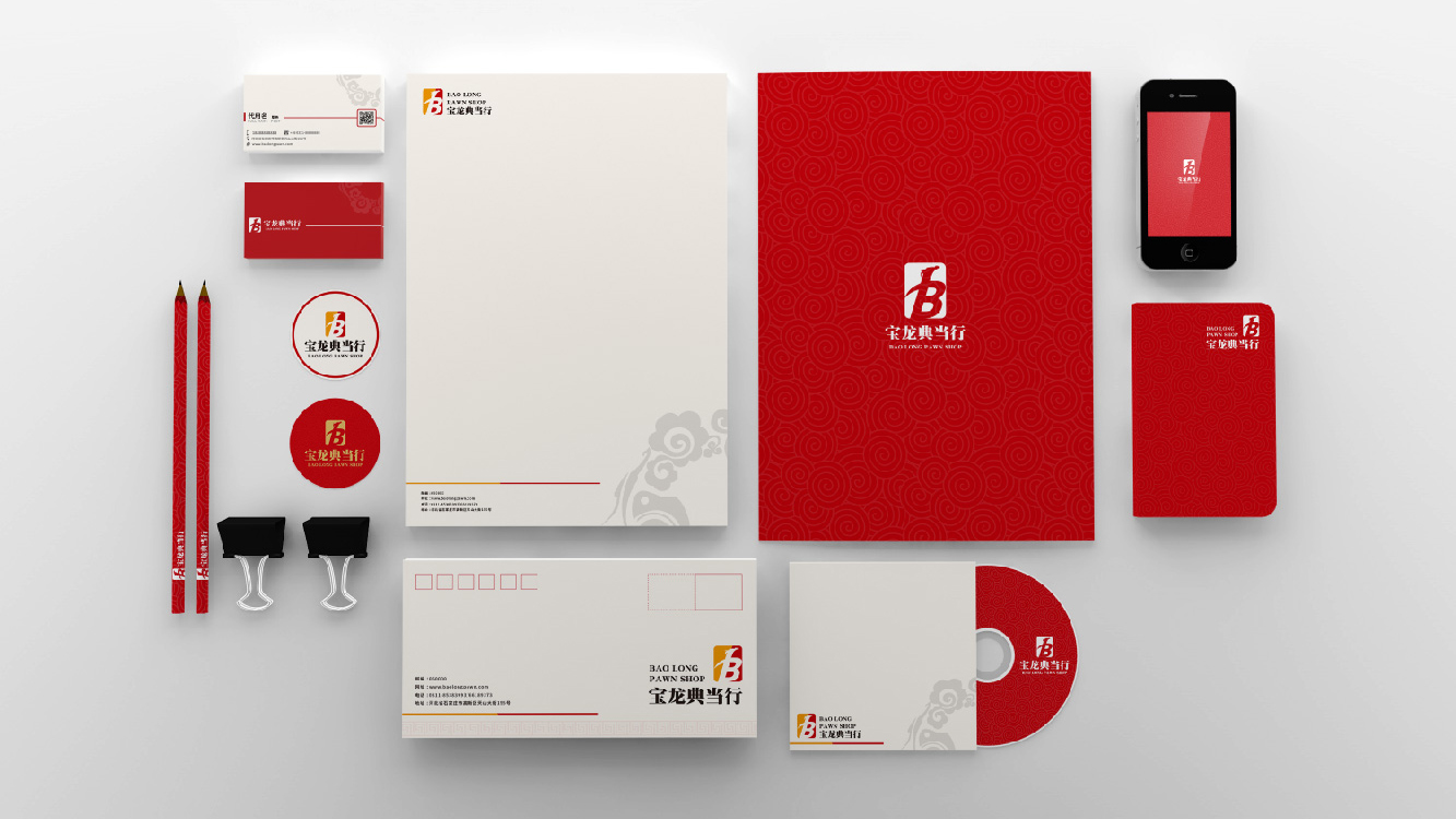 著作权转让合同